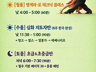 [8월] 수지구 강..