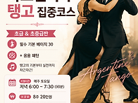7월 : [토욜] 초..