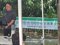 260517야외예배
