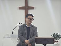 교육부 예배자 학교 260207