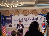 김기천박사출간기..