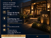 2026년7월7일 죽..