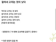 고도원의 새벽편지