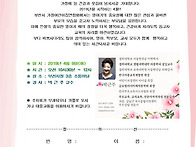 부모교육-부천시 가정어린..