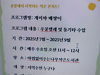 도서관프로그램안내