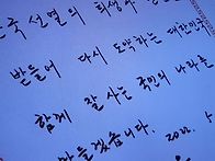 제20대 윤석열 대..