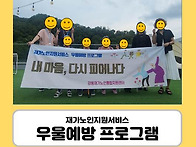 [재가지원] &#127804;..