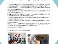 2020년 12월 가정통신문