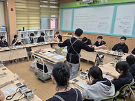 부귀중학교(전북 진안) :: 반지 만들기 체..