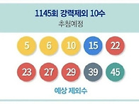 1145회대비 - 로..