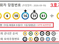 [1242회차] - ..