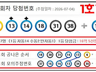 [1231회차] - ..