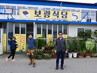 비금도/퍼플섬 5