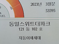 등업신청