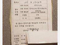 다시한번 등업신청합니다.