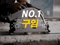 [필수 PICK] 고..