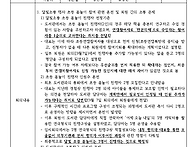 2026년 9월 임시획의록