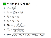 Re: 측지거리 계산- 가우..