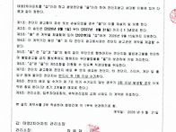 전단지 광고함 계약서