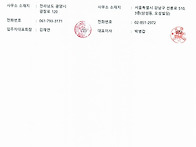 외부회계감사계약서 2026