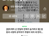 법원과 시청의 공직자가 ..
