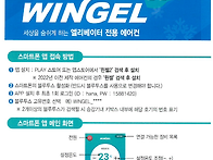 승강기 에어컨 설정법