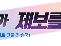 [LA Times][생활] 6화 ..