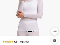 자카르타 쿨내의(흰색)하의 L 9부 1장!