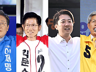 6월 3일 대통령 선거 -이..