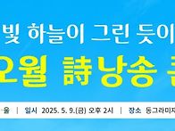 5월정기모임...
