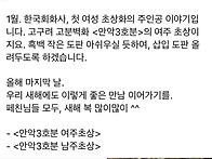 이종수 작가님 월간 작은책..