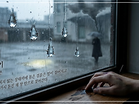 우기 