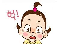 체육시간