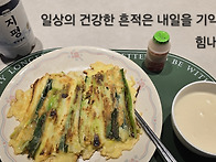 잡화(雜畵) 꾸적꾸..