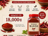 안동에서 농사짓는..