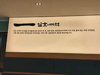 고기리 먹방 2 는 일호집