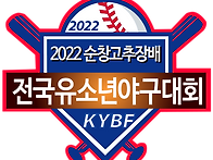 노원구유소년야구..