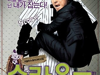2026. 4. 29. - 태권!..