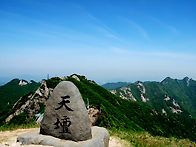 계룡산둘레길 소풍 벗님 ..