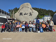 홍도 & 흑산도