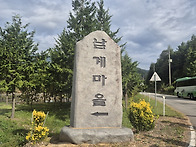 100회 특집 화순 모후산 ..