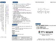 8월 15일 교회소식