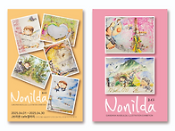 이(민)수 작가의 ..