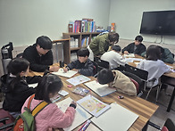 특성화프로그램 '미술'입니..