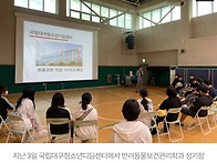 [2024.08.16]대구보건대학..