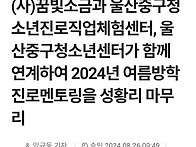 [2024.08.23]2024년 ..