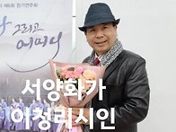 그 섬에 고운님 있었네 이..