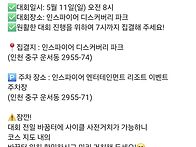 250511 데상트 듀애슬론 ..