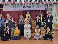 2026년6월25일원만성취4차..