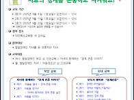 2025년 발달장애인 부모와..